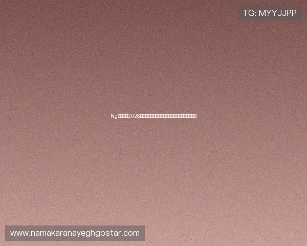 Ng娱乐聚焦2026年世界杯足球明星的赛场表现与幕后故事深度挖掘 Ng娱乐聚焦2026年世界杯足球明星的赛场表现与幕后故事深度挖掘