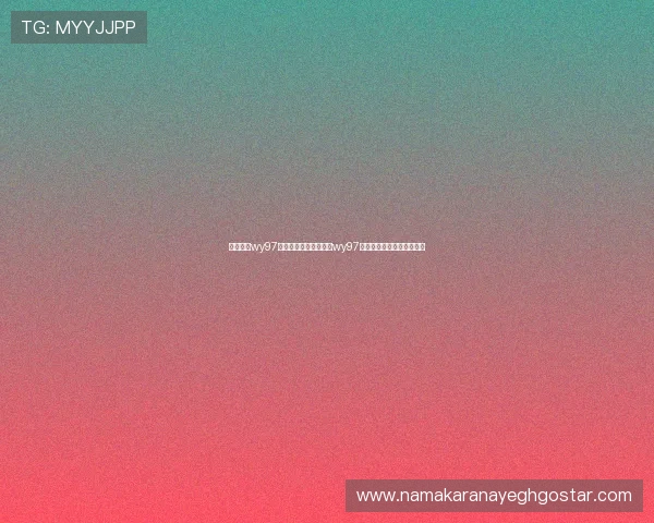 万赢娱乐wy97:世界杯期间万赢娱乐wy97平台的赛事直播与观赛指南 万赢娱乐wy97:世界杯期间万赢娱乐wy97平台的赛事直播与观赛指南